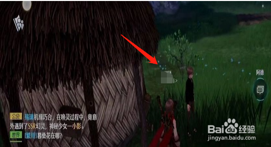 诺亚之心蛋在哪里