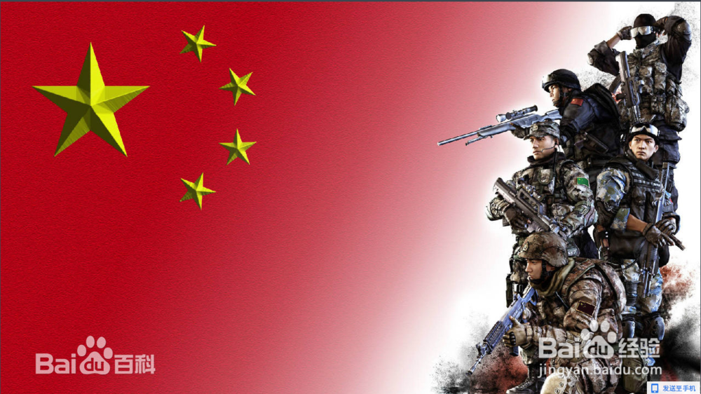 国产3D网络射击游戏光荣使命OL好不好玩以及评价