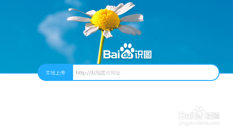 百度识图使用指南