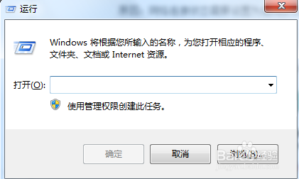如何解决ipv4无网络访问权限