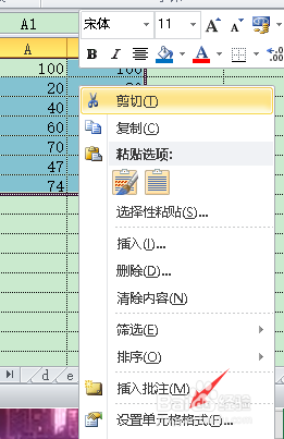 如何将数字转换为Excel中的文本