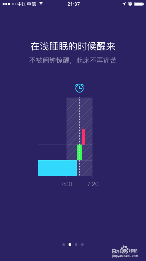 如何使用萤火虫睡眠帮助提升睡眠质量