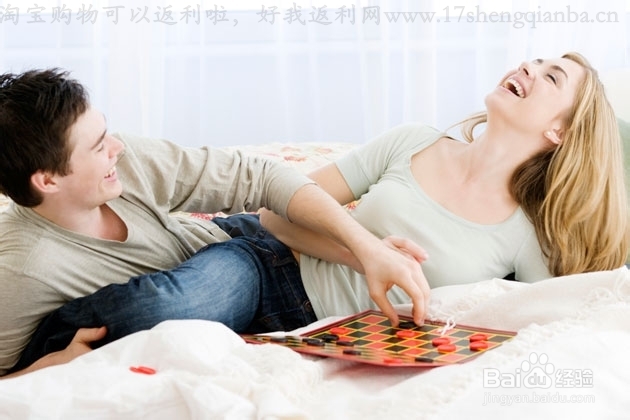 恋爱系列教程恋爱技巧：[1]巧妙让他更想你