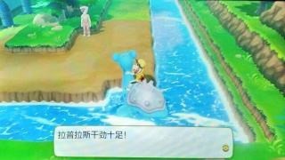 ns宝可梦攻略