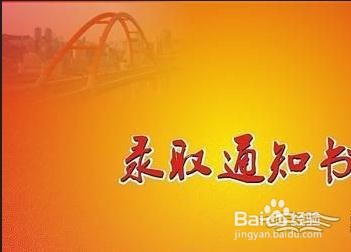 快中考的孩子出国留学的流程