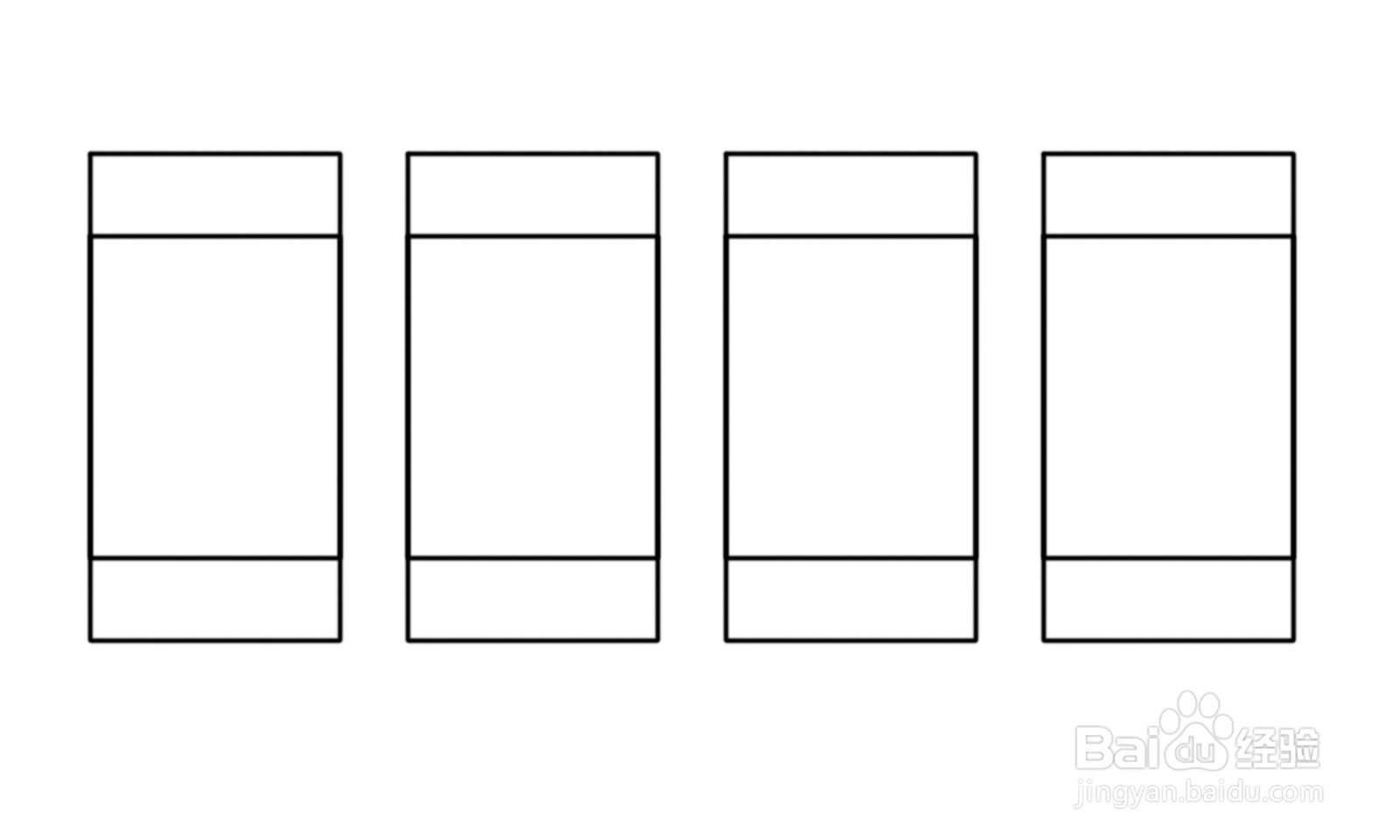 梅兰竹菊怎么画
