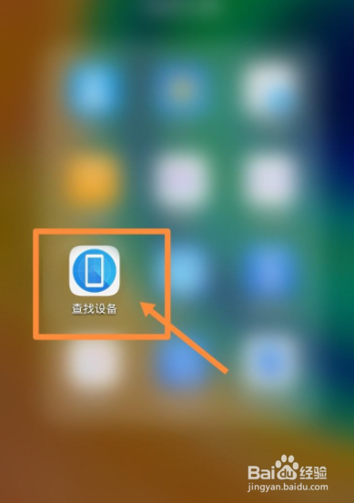 华为watchgt2丢了怎么定位？