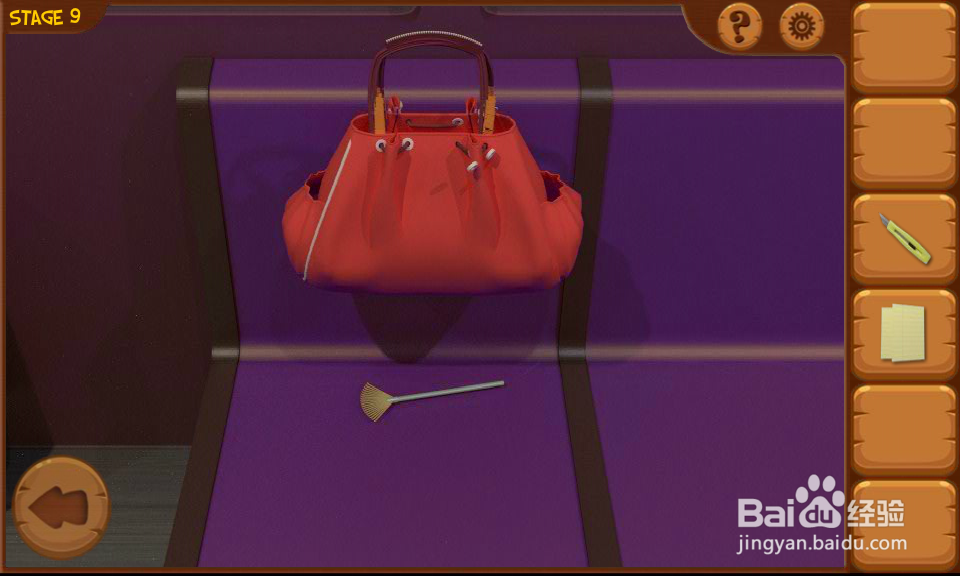 密室逃亡8列车攻略