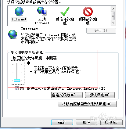 QQ邮箱打不开怎么办