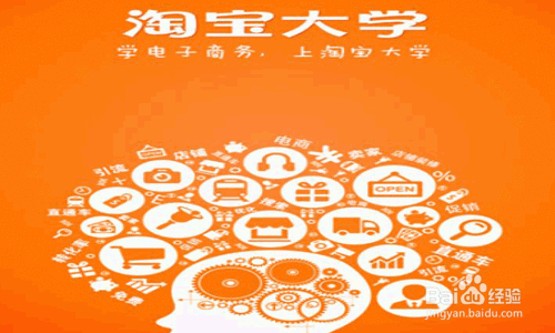 哪些网络课堂可以免费听课学习
