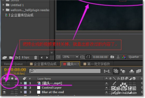 如何修改Adobe Illustrator CS5文件中的文字