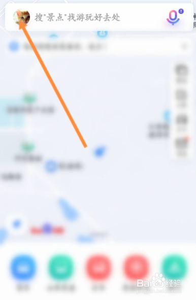百度地图通勤路线怎么开启