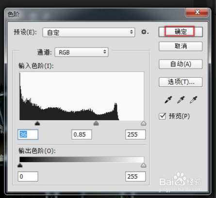 Photoshop之梦游鬼屋2
