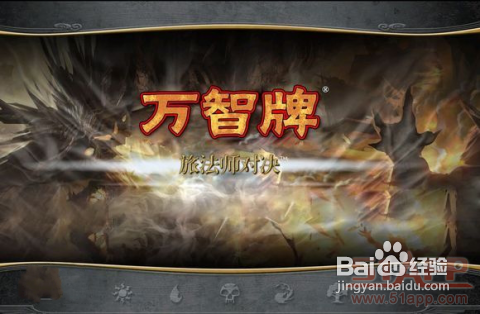 iPad版《万智牌2013》全解析攻略——咒语牌