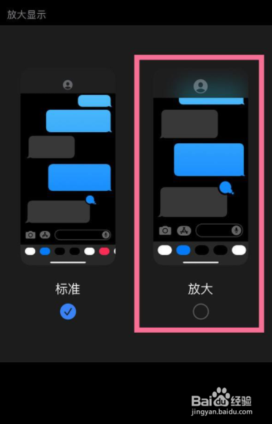 苹果手机桌面布局怎么修改