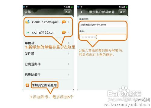 劲蛟龙使用技巧及疑问解答（二）