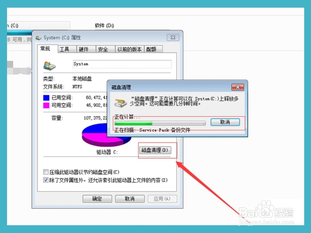英雄联盟怎么提高FPS