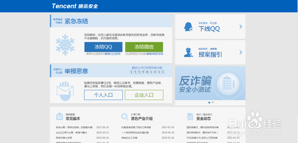 手机丢了之后首先应该怎么办