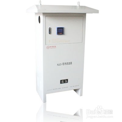 零线电流消除器的作用