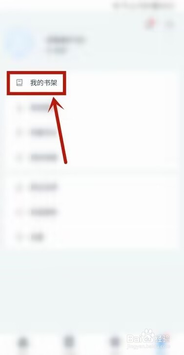 影视大全查看阅读记录怎么操作