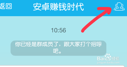 用安卓手机赚钱