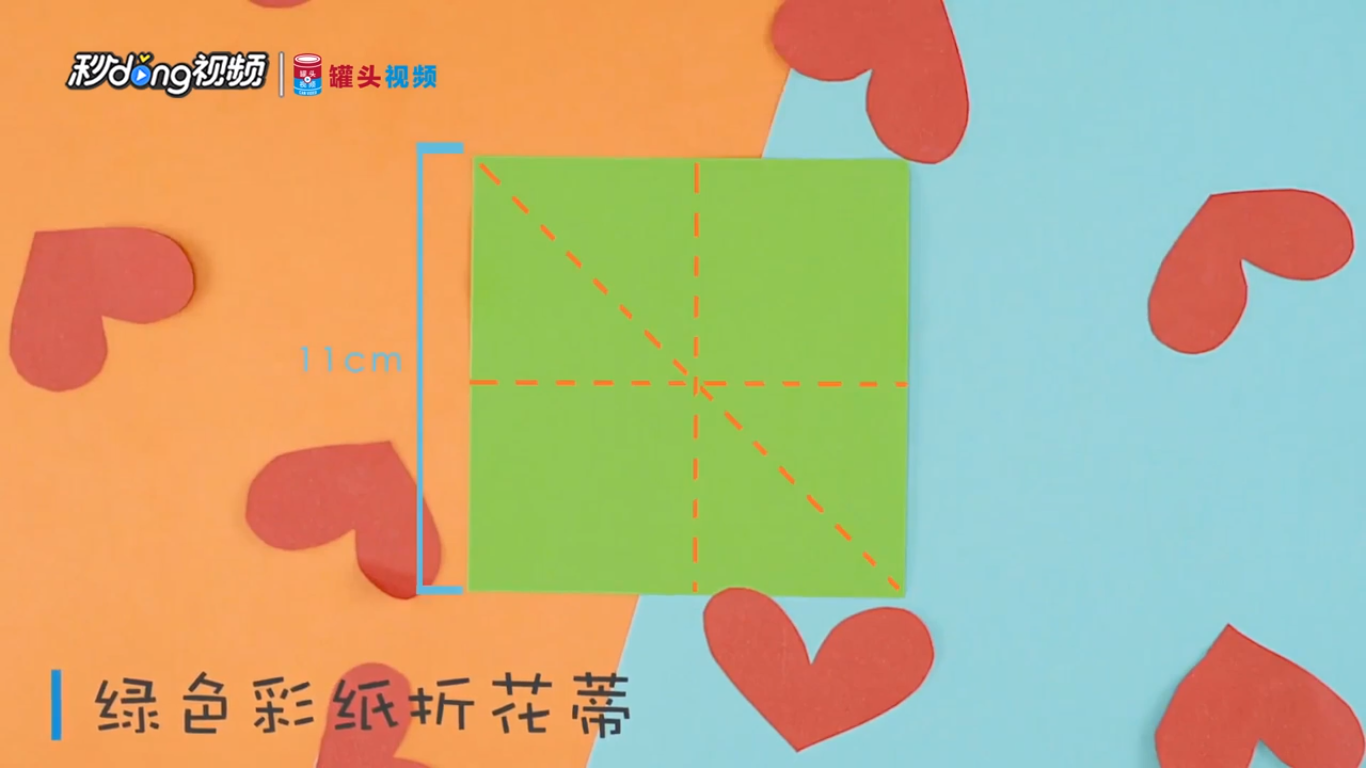 DIY纸艺康乃馨