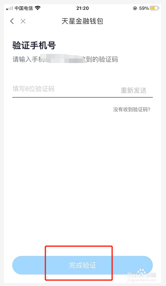 小米有品如何绑定银行卡