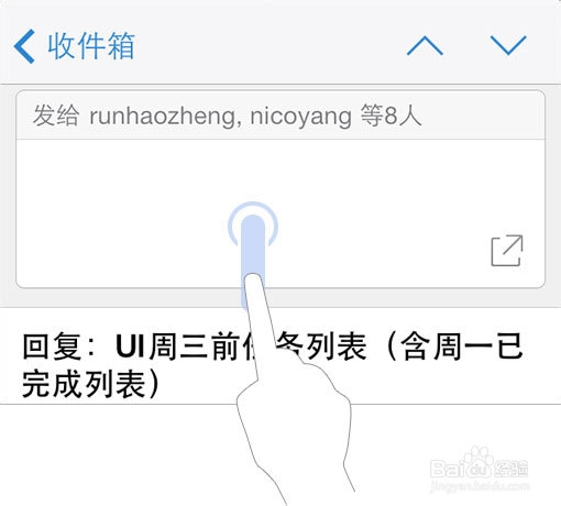 QQ邮箱手机客户端3.0版本 怎么使用教程