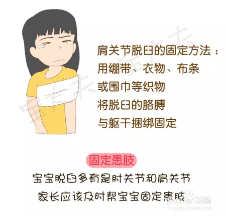 只牵了一下手,孩子手肘竟脱臼了!家长该怎么做