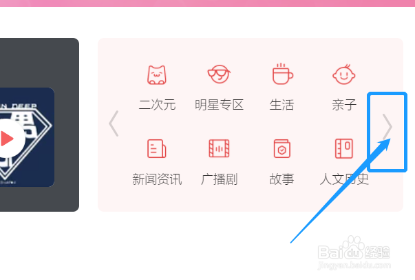 云音乐哪里收听情感心理类内容
