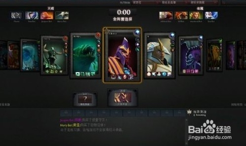 dota2怎么购买物品 物品购买技巧分享