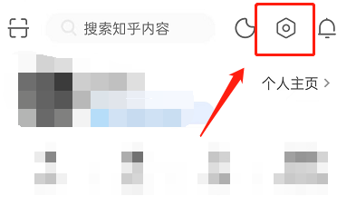 知乎视频自动播放怎么关闭