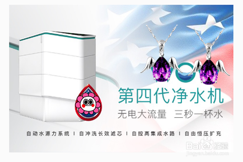 怎样正确了解智能净水机