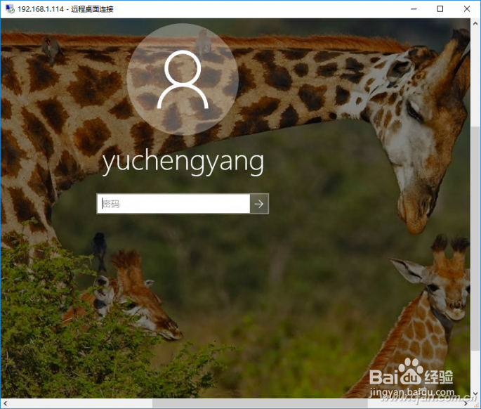 Win10截图功能