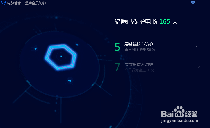 RevetRAT远控木马怎么预防呢？