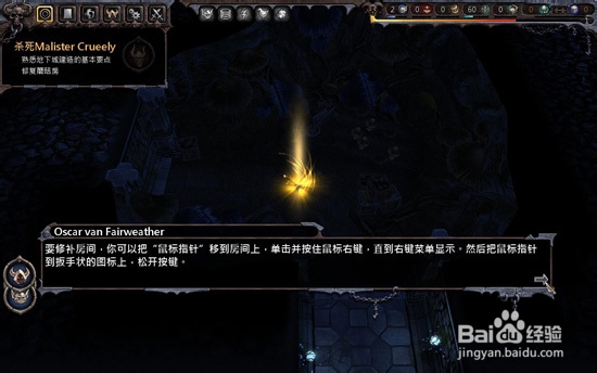 帝国 impire 怎么玩：[2]战役部分