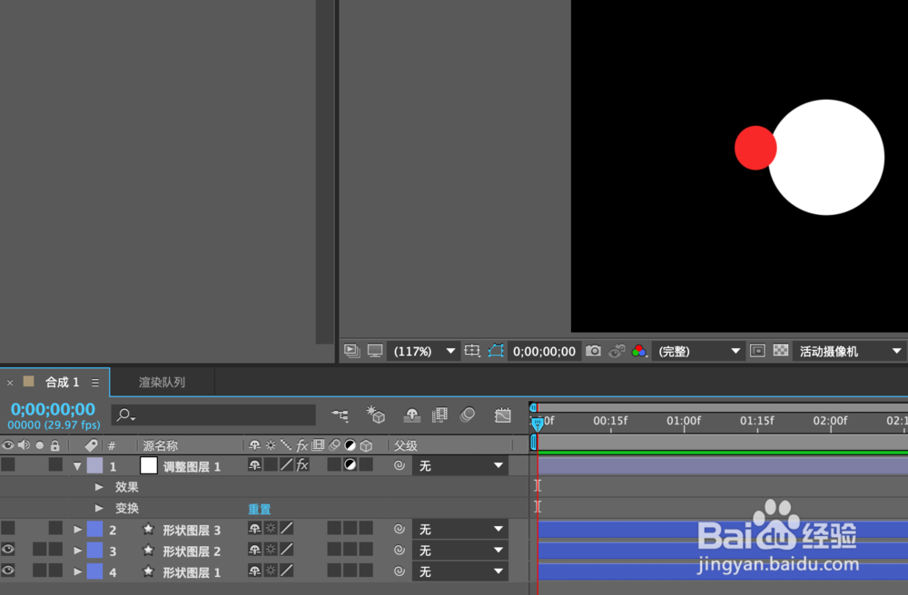AE中简单阻塞工具的使用