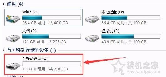 U盘拷贝目标文件过大无法复制时的解决方法