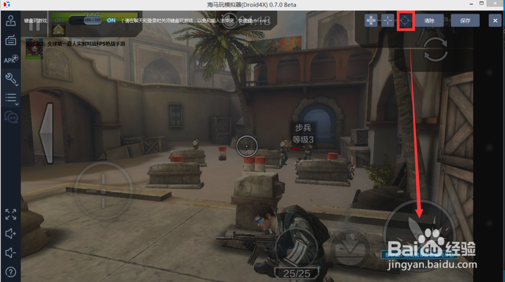 如何在电脑上玩《全民突击》？