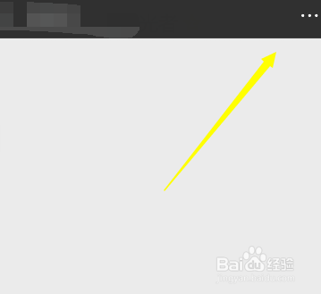 微信删除聊天之后怎么查找聊天记录