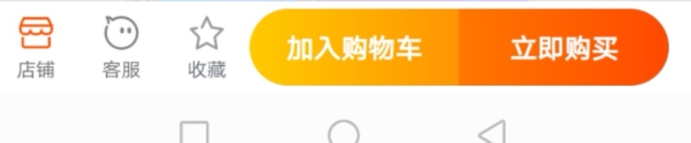 怎样在网上购物