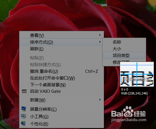 怎么快速qq截图