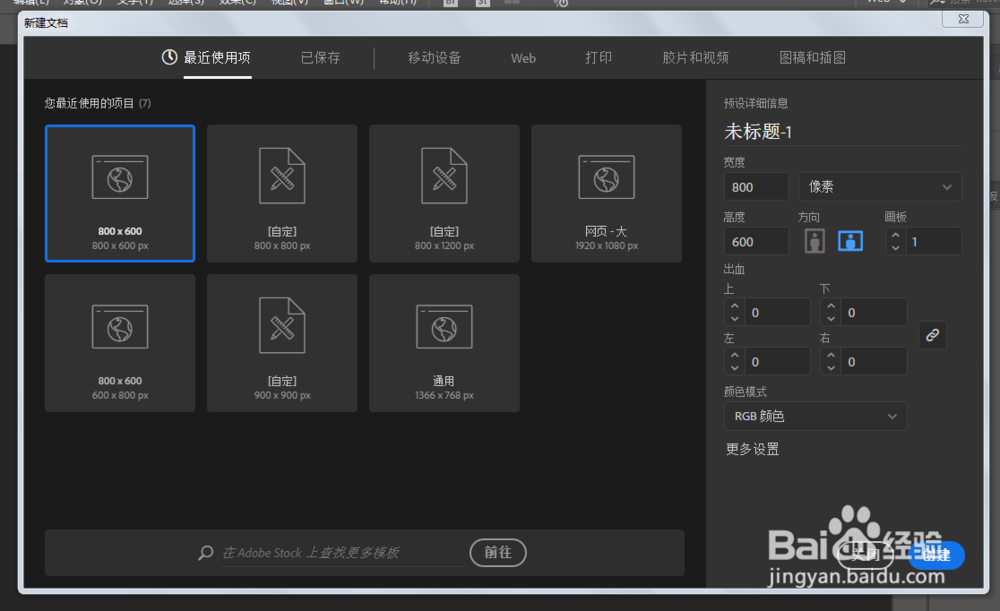 如何用ILLUSTRATOR绘制奔驰LOGO图案