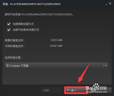 steam如何下载吃鸡游戏绝地求生