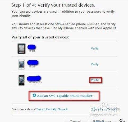 如何开启Apple ID苹果帐号两步验证防密码被盗