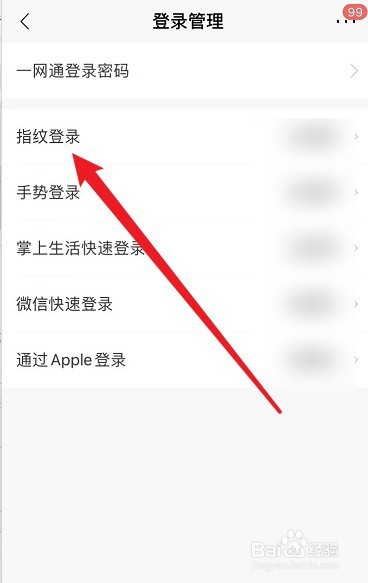 小孩子的银行卡登录手机银行