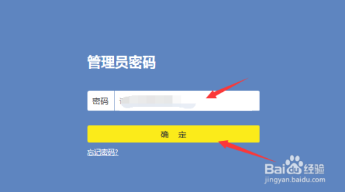 TP-LINK无线路由器设置详细图文教程