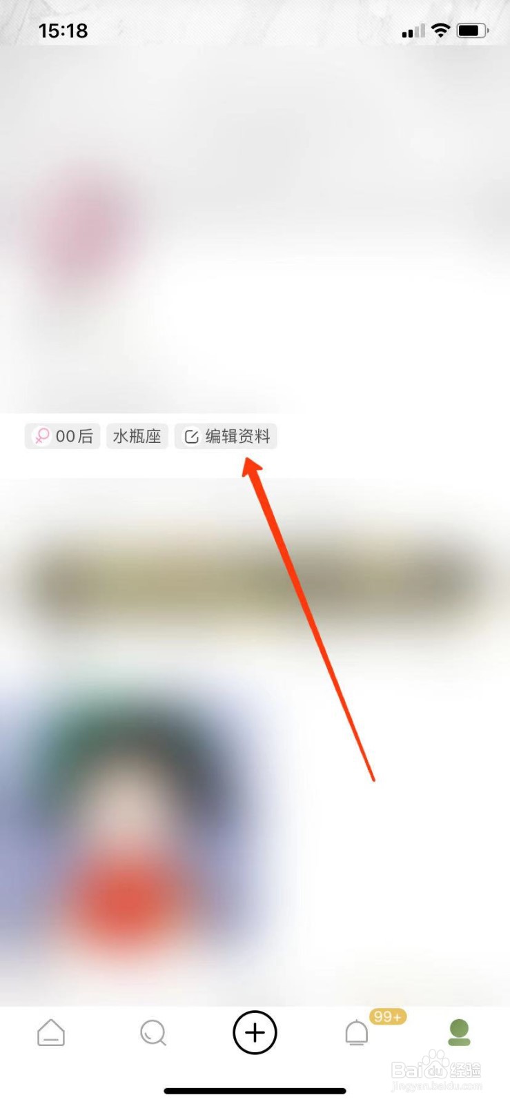 绿洲怎么注销帐号