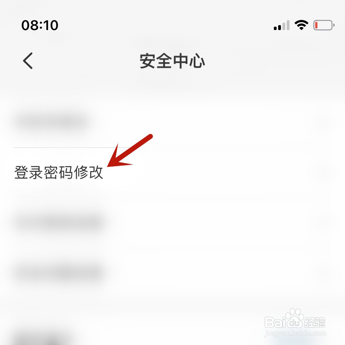 云闪付忘记了登录密码
