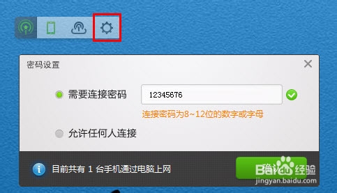 360随身wifi2代怎么用